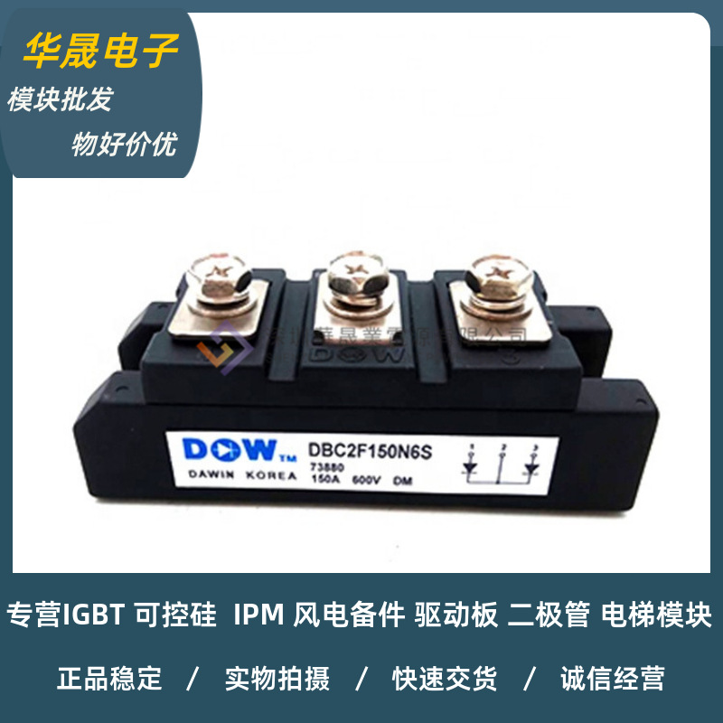 全新DBC2F150P4S DBC2F150N6S DBC2F200P4S DBC2F200N6S 2F200N4S
