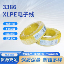 ����UL��Ӿ��͟��o�uݗ��늾�awg������ϩ�^����