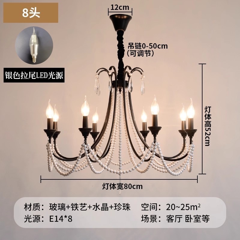 新款法式餐厅灯具大厅轻奢水晶灯复古创意蜡烛卧室灯简约客厅吊灯|undefined