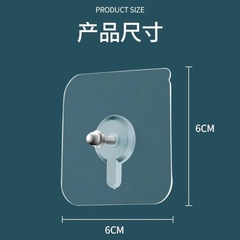 フックのネジには痕跡のない釘が貼られています。穴を開けないでください。