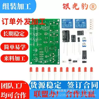 电子产品组装外发加工 电子配件焊锡外发代加工 货源稳定长期合作