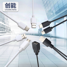 USB电源线单头充电线USB母座带线2芯/10芯鼠标键盘风扇主板连接线