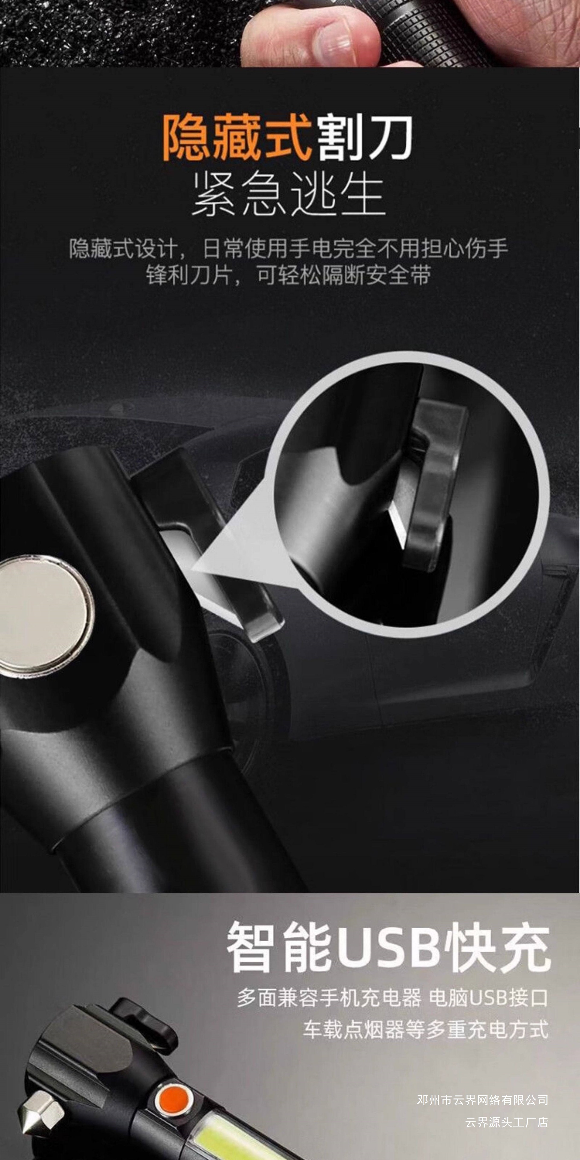 Yunjie Car Safety Hammer Multifunctional Flashlight for Vehicles Car-Mounted Life-Saving Safety Hammer Self-Rescue Window-Breaking Lighting Tool for Vehicles