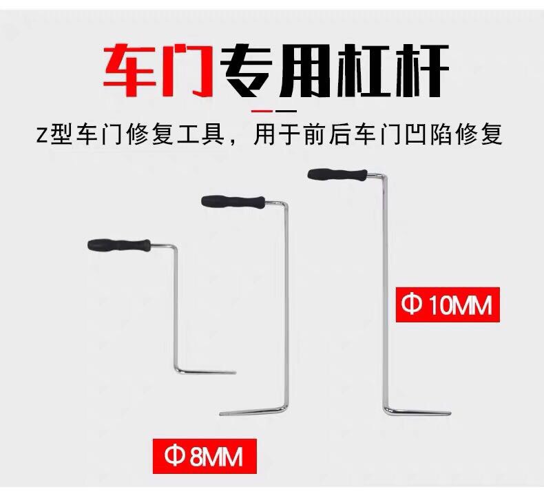 Car Dent Repair Tool Set Pry Bar Crowbar Dent Bump Hail Dent Removal Hook Wholesale