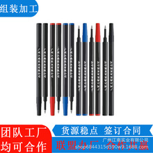 笔芯手工加工代加工项目组装加工外放承包在家可做半成品加工回收