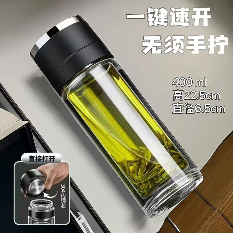 卸売ワンクリックオープンカーメンズティーカップビジネスガラスティーセパレートカップクイックオープンカップ二重層抗火傷|undefined
