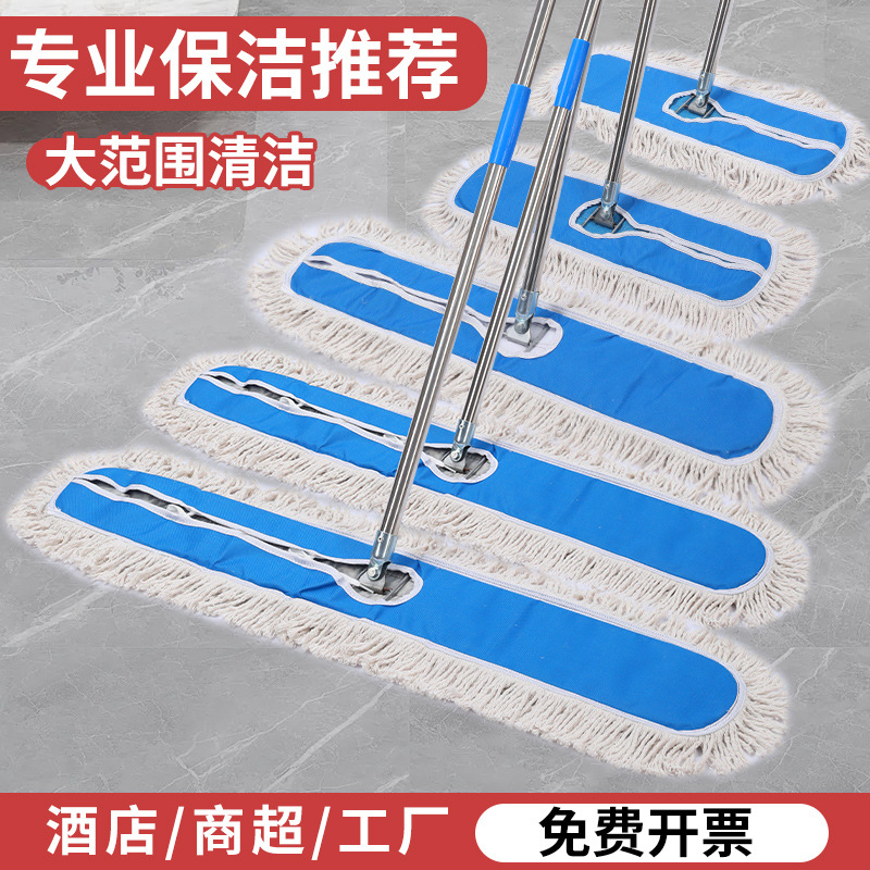 平板拖把工厂工业车间专用大尘推排拖保洁拖布地拖商用家用