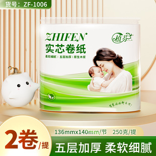 ֲ�Ҿ���ĸ��5�ӼӺ����g���w�D���m�ßoо�����M��ľ�{ 125g*2��