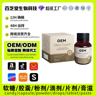 oem�羳TK�����ϙ�ܛ�z��ɳ����N�ͺ���ʳܛ�z���N�ƶ��ƴ��ӹ�