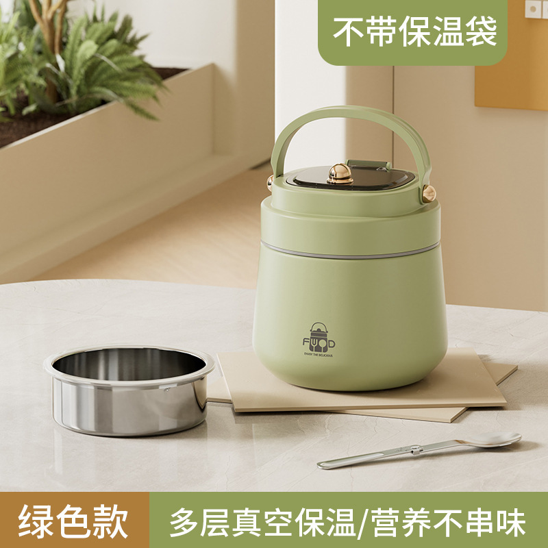 保温饭盒锈钢超长便携学生用便当盒班族带饭桶餐盒汤壶|undefined