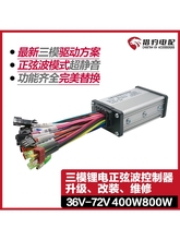 �C�������Ҳ����{܇������48v�ۯB܇늄�ɽ������܇36V350W250W