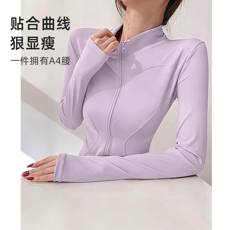 Women's Yoga Jacket with Zipper, Stand-Up Collar, Slim Fit Sports Jacket, Quick-Dry Running, Pilates Training, Tight-Fitting Long-Sleeve Top Women's Yoga Jacket with Zipper, Stand-Up Collar, Slim Fit Sports Jacket, Quick-Dry Running, Pilates Training, Tight-Fitting Long-Sleeve Top
