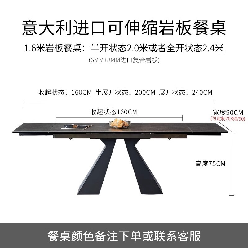 意式进口岩板餐桌伸缩多功能亮光餐桌椅网红现代简约轻奢家用小户|undefined