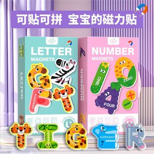 Children's Early Education Magnetic Puzzle 26 Alphabet Animal Number Sticker 3 to 6 Years Old Kindergarten Cognitive Educational Toy