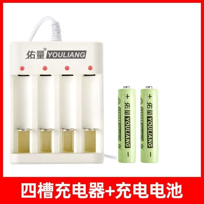 battery charger set, large-capacity – Hibrid akkumulyator batareyaları - 4-slot-charger-7th-model-2-batteries-direct-shipment-from-the-factory