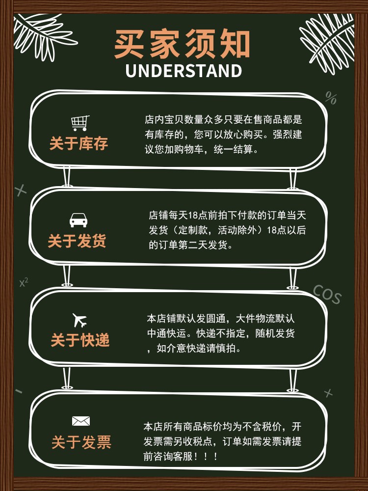 发货