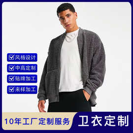 定制羊羔绒男装休闲摇粒绒连帽落肩款加LOGO图片长袖套头衫卫衣