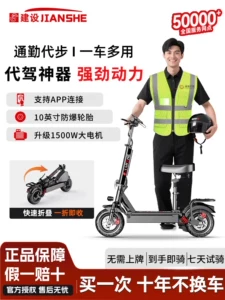 Suitable for adult use, foldable two-wheeled small electric scooter for ride-hailing, portable foldable electric scooter