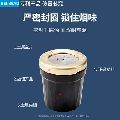 with Lid Rotating: Qìchē Car ashtray