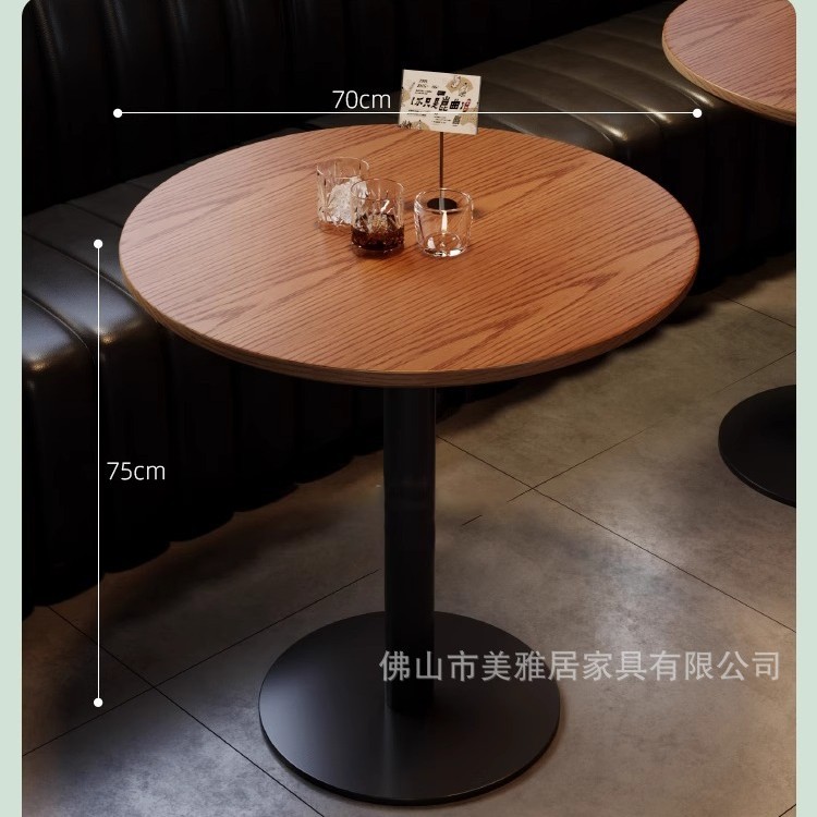 70CM 원형 테이블 - 철판 다리