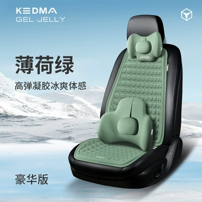 Summer Car Cool Cushion Seat cushion, seat cover - mint-green-luxury-single-seat-cushion-1-back-cushion-1-memory-headrest-1-memory-waist-1