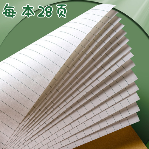 Primary school students homework Honda grid book pinyin book national standard unified field grid book number students exercise book