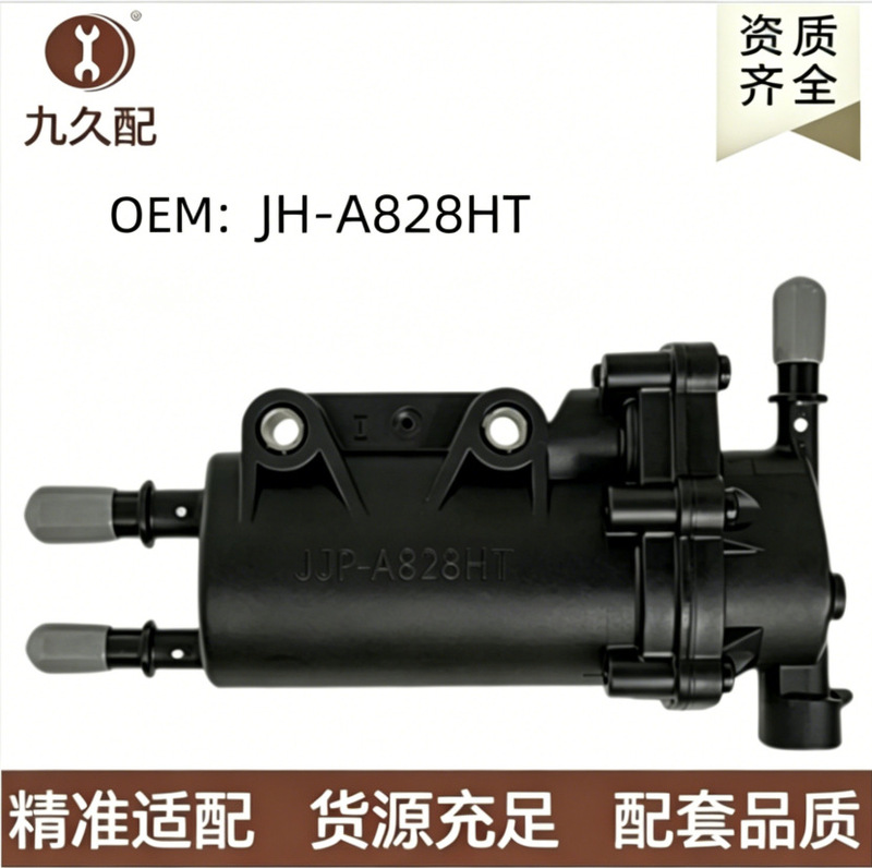 Jh-A828Ht Motorcycle Fuel Pump Assembly Is Suitable for Kyy-6Oyd Rr30W Rojo Main Unit Jh-A828Ht Motorcycle Fuel Pump Assembly Is Suitable for Kyy-6Oyd Rr30W Rojo Main Unit