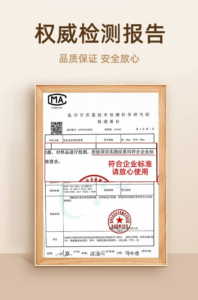 O1CN01ecQPWq2Fj7ioNOfTr_!!2214