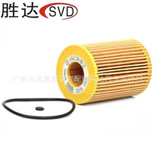 A6421800009机油滤清器适用于吉普大切诺基、奔驰C级四门轿车