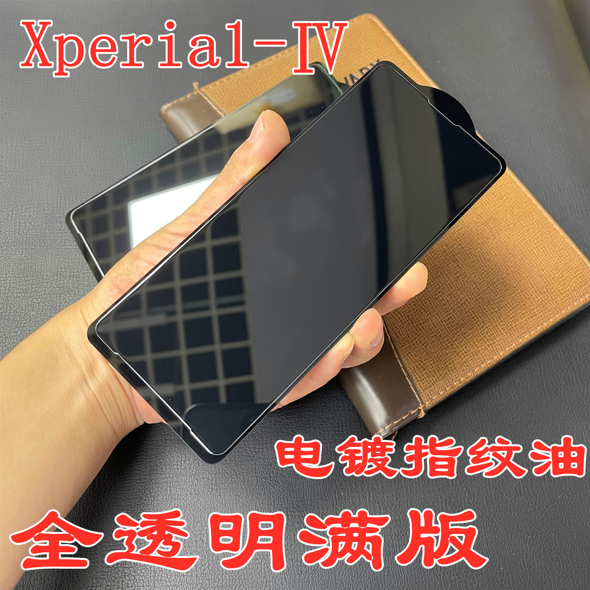 Aplicable a Sony xperia1 IV Pantalla Completa película templada 4 Generación Pantalla Completa película protectora transparente mark4 película transparente