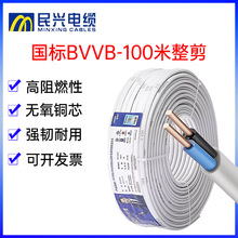 늾˼~4ƽ~ZC-BVVB6ƽ~늾o׾