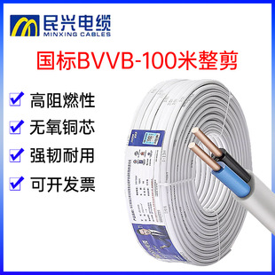 늾����˼��~��4ƽ���~ZC-BVVB6ƽ�������~��늾������o�׾���