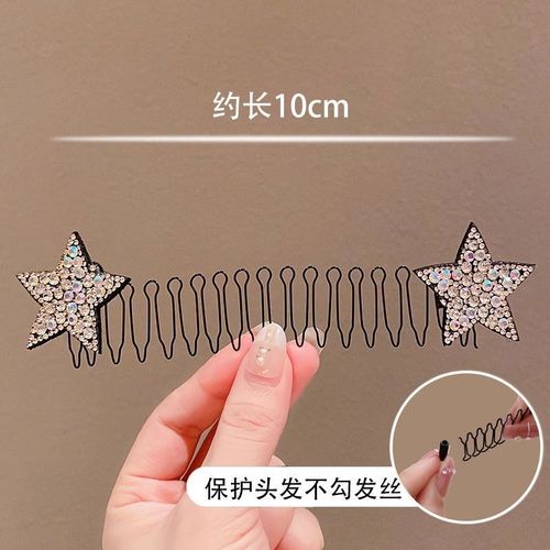 Internet celebrity rhinestone star adult broken hair artifact invisible hair pulling comb  new summer back of the head comb for women