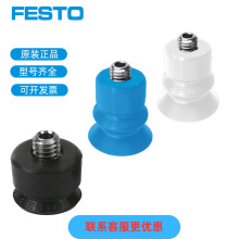 ��˹��festo����ͷ���������ESS-10-BN-15-SN-EN-SF�ֻ���Ʒ��֤