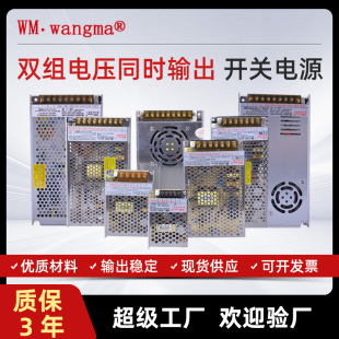 ����50W-450W�p·ݔ��5V/12V/24V�_�P�Դ AC-DC���I�����C�Դ