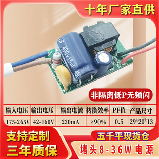 LED���Դ����T8���^�Ǹ��x�a����픟􆢄����Դģ�K����