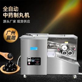灌装机械;制粒干燥设备;化工成型设备