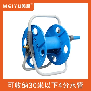 家用洗车水管收纳车水管车洗车水枪水管收纳架家用卷管器防缠绕