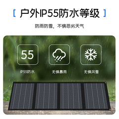 太陽エネルギー屋外太陽エネルギー折り畳みバッグ40w急速充電インターフェース