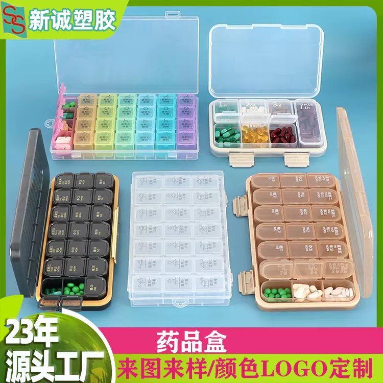 药盒一周七天随身提醒分药器老人一日三餐便携药盒30天药品分装盒
