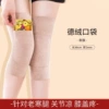 HX01-Skin color [80~130 pounds]
