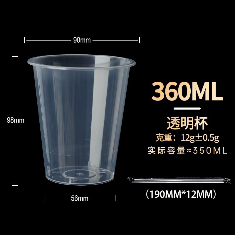 Vaso Desechable para Té con Leche de Plástico PP A Prueba de Fugas para Bebidas Frías