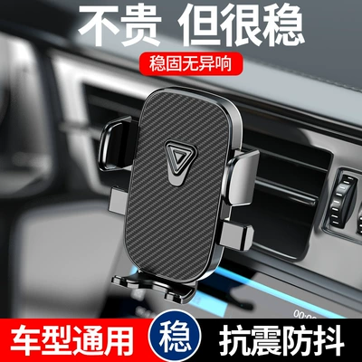 support frame, Car phone holder