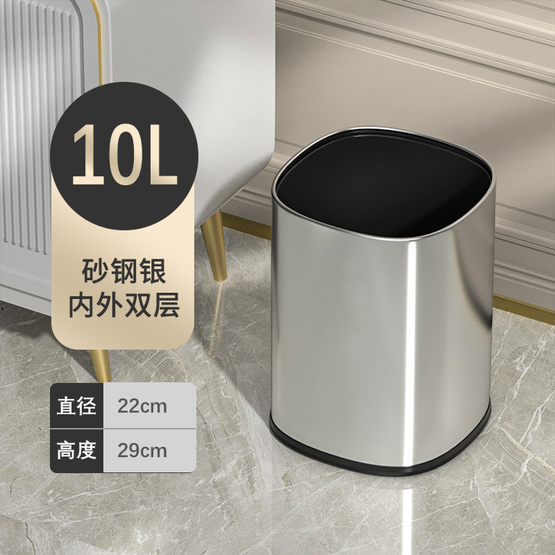 Basura de acero inoxidable de estilo nórdico sin tapa cocina para el hogar sala de estar baño de hotel de gran capacidad de doble capa