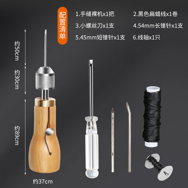 Herramienta de costura de mano de cuero máquina de costura artesanal DIY herramienta de costura de escultura de cuero de vaca herramienta de costura de escultura de cuero