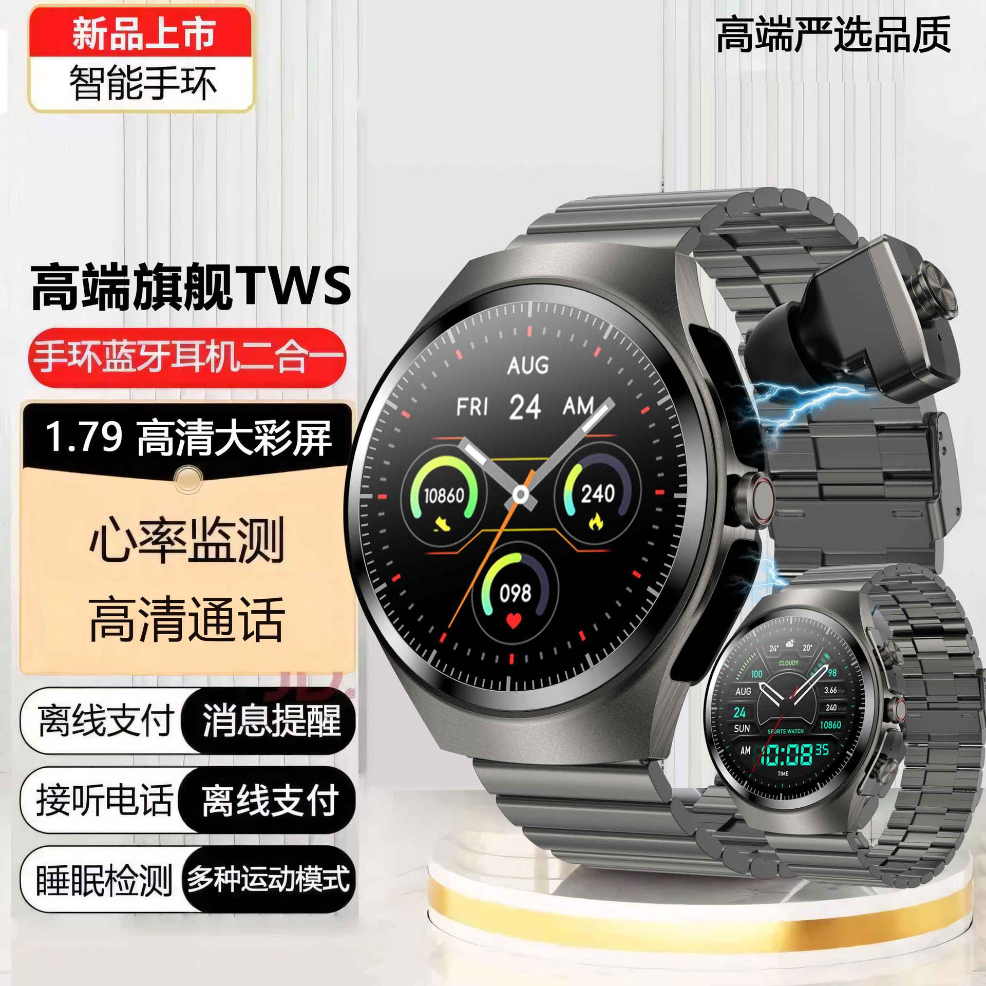 Breakthrough innovation - the wrist is trendy and classy [black bamboo festival]