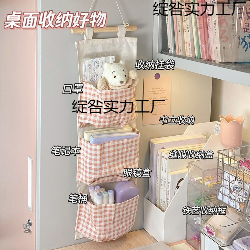 布艺收纳挂袋墙挂式墙上置物架学生宿舍床上挂书袋卧室杂物收纳袋|undefined