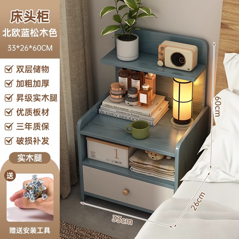 Mesa de cabecera simple y moderna, simple y alta, gabinete de almacenamiento de piernas de madera sólida, dormitorio doméstico pequeño nórdico, estante de cabecera