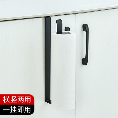 Japanese-style cabinet-mounted roll paper holder, punch-free wall-mounted kitchen tissue rack, household dishcloth & cling film storage shelf