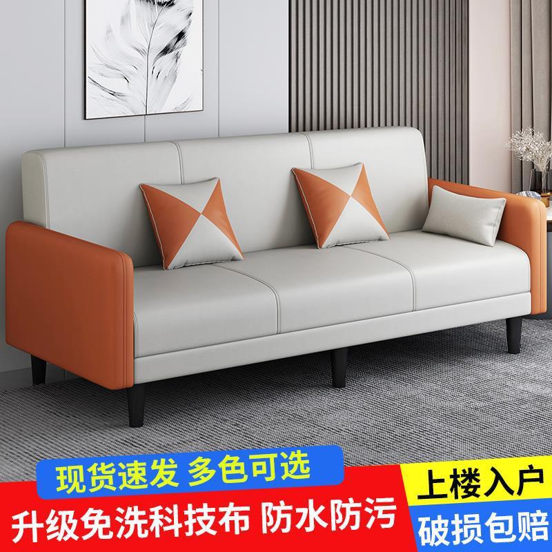 K鱇1布艺沙发小户型可折叠沙发床两用多功能客厅出租房公寓单双人